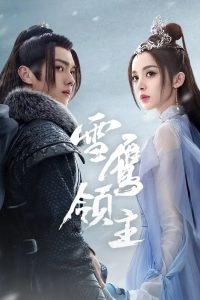 Snow Eagle Lord: Temporada 1