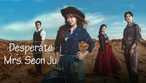 Desperate Mrs. Seonju: 1×13