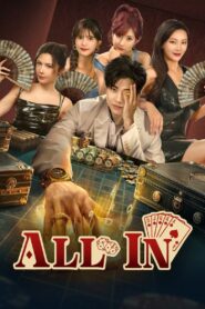 All In