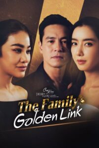 Club Friday The Series: The Family’s Golden Link