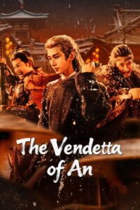 The Vendetta of An
