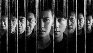Abyss: 1×5